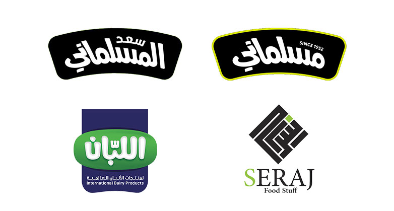 Al Maslamani Group's Official Formation