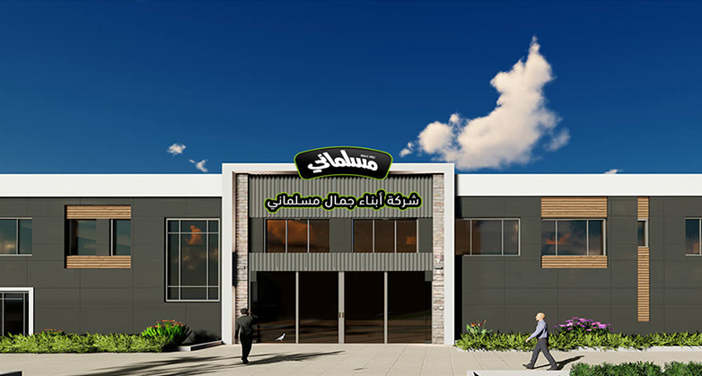 Al Maslamani Group Today, A Multifaceted Enterprise in the World of Nuts and Beyond